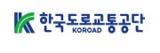 도로교통공단