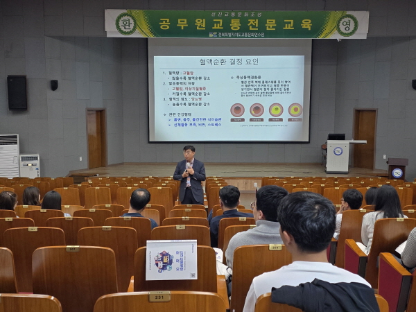 현대인의 건강관리(오경재 강사)