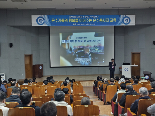 감동 교통안전 및 유형별 사고 분석(홍성국 강사)