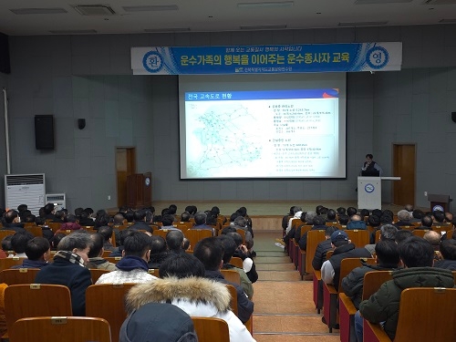 고속도로 교통안전(고건신 강사)