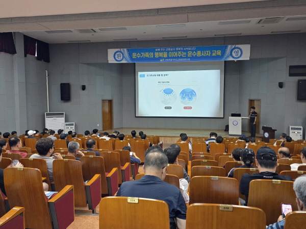 친환경 경제운전(허정철 강사)