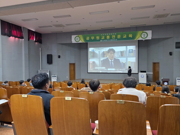 생활안전을 위한 교통의 이해(김진희 강사)