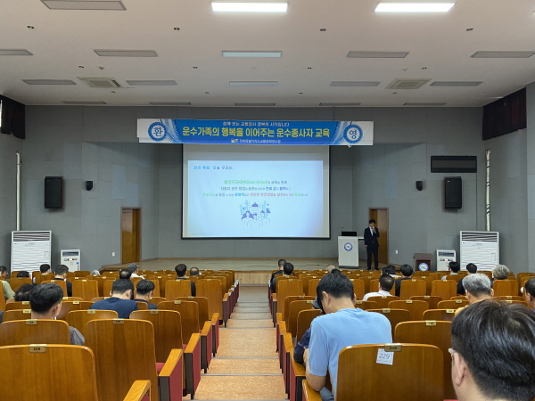 친환경 경제운전(허정철 강사)
