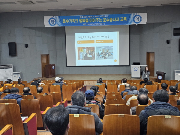 도내 관광 안내(조은숙 강사)