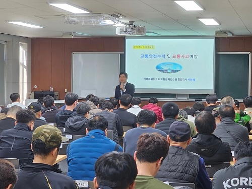 안전운전 및 교통관련법규(이성재 강사)