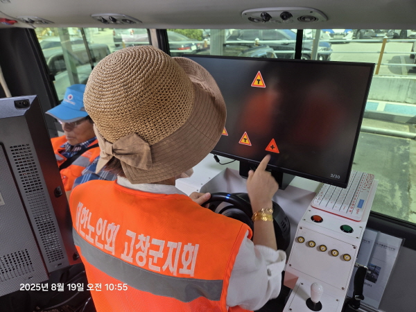 표지판 변별검사