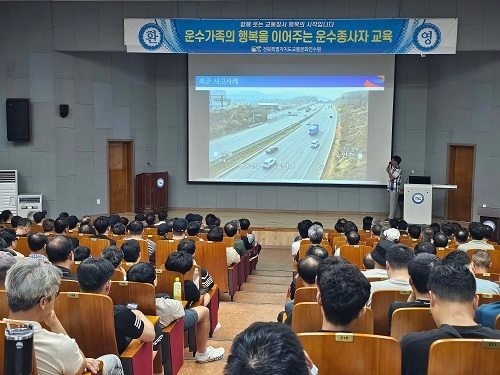 고속도로 교통안전(고건신)