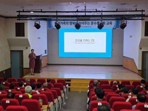 정성을 다하는 CS(사은혜 강사)