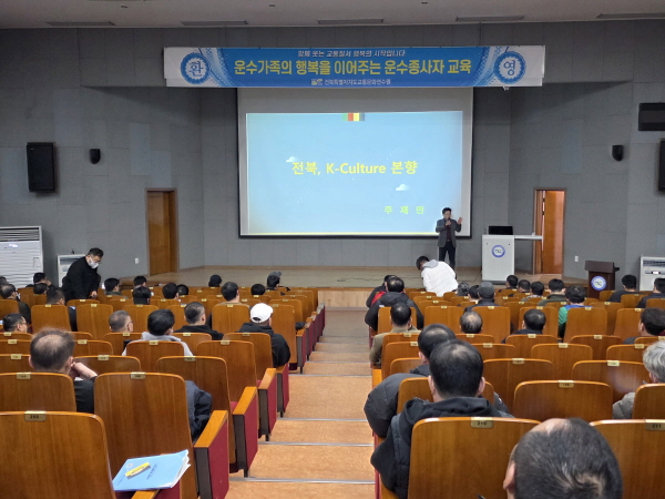 도내 관광안내(주재민 강사)