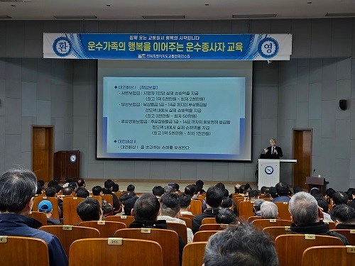 자동차보험 가입 및 사고 대처요령(황선주 강사)