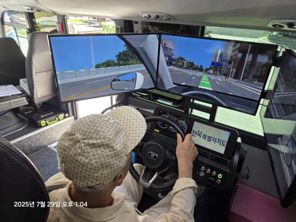 운전능력평가 시뮬레이터