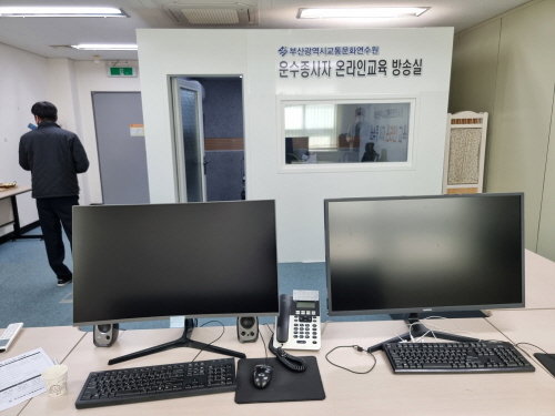 온라인 교육장 외부 사진