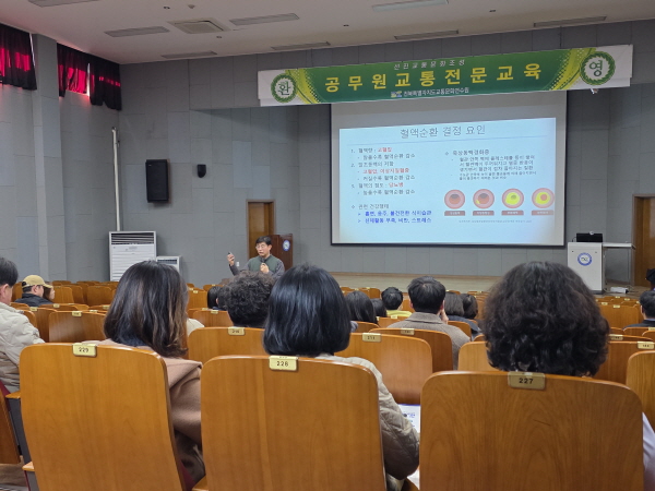 현대인의 건강관리(오경재 강사)