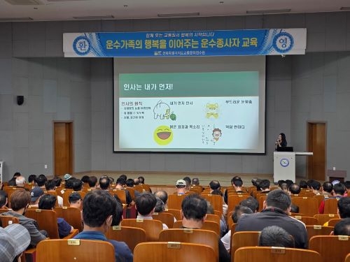 정성을 다하는 CS(사은혜 강사)