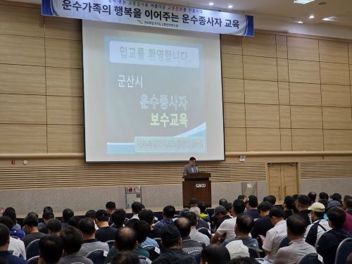 환영사(연수원장)