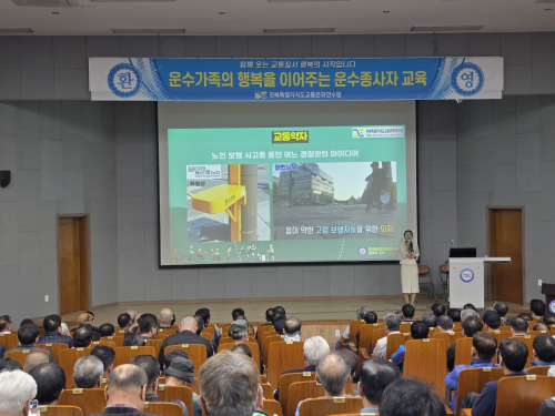 슬기로운 운수생활(오효신 강사)