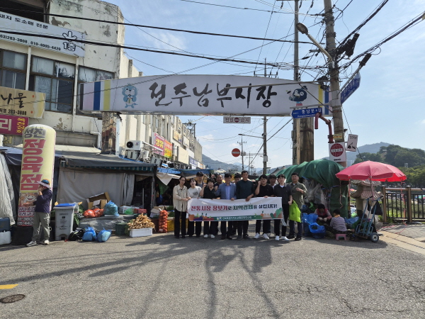 전주시 남부시장 장보기 행사 참여자 단체 사진