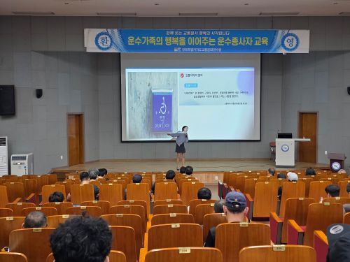 함께 행복해지는 친절 care 교육(김혜진 강사)