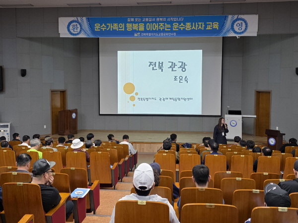 도내 관광 안내(조은숙강사)