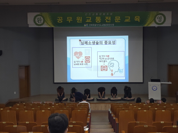 인명구조 및 응급처치 - 실습1