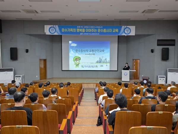 도로교통관계법(김아름 강사)