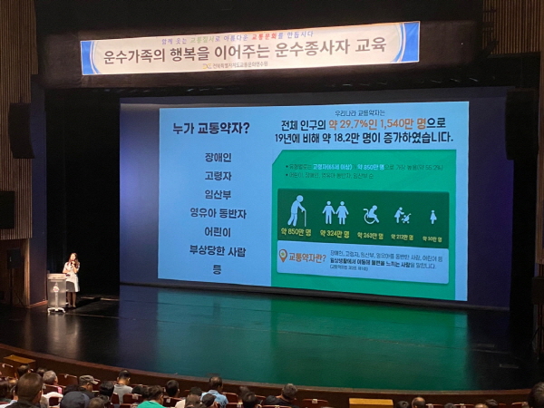 정성을 다하는 CS(사은혜 강사)