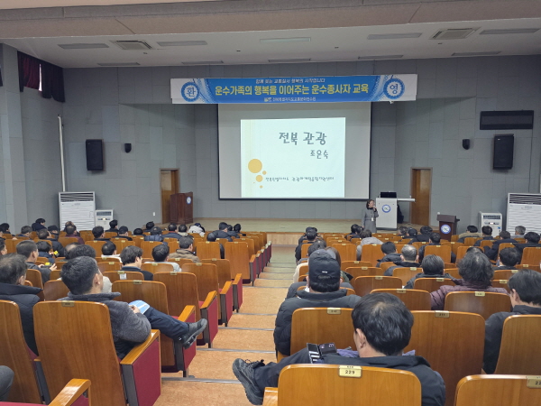 도내 관광안내(조은숙 강사)
