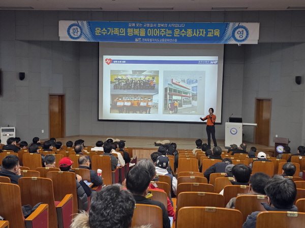 인명구조 및 응급처치(설수경 강사)