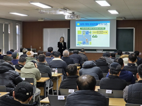자동차 사고 책임 및 보상(김미향 강사)