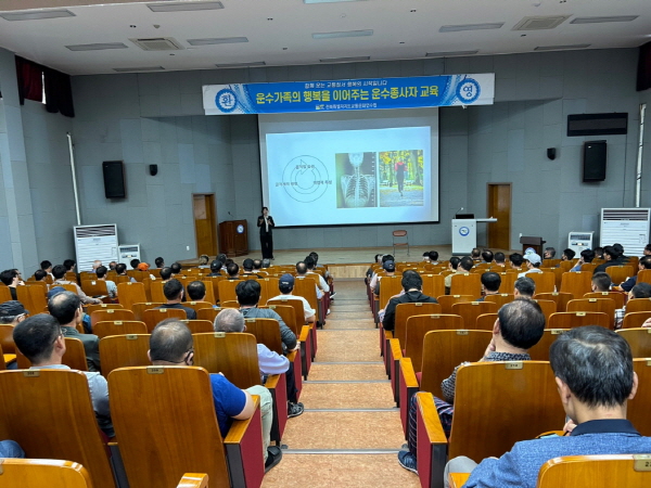 근골격계 통증예방 평생건강 운동법 박주희 강사 사진