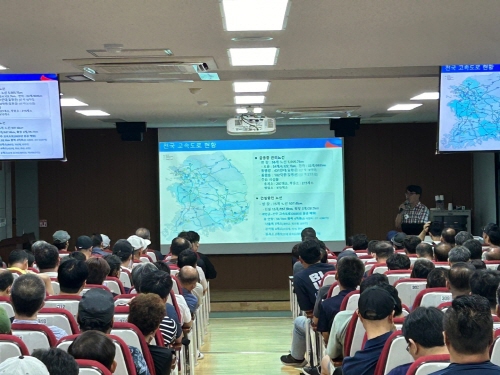 고속도로 교통안전(고건신 강사)
