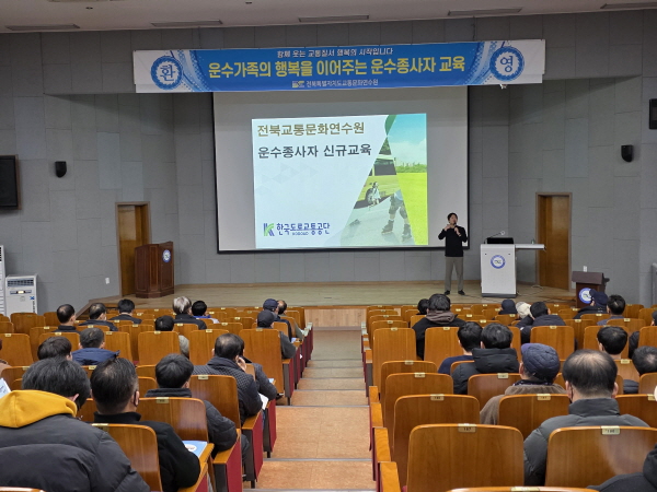 도로교통관계법(송정욱 강사)