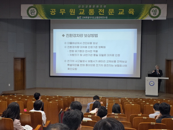 자동차 보험(황선주 강사)