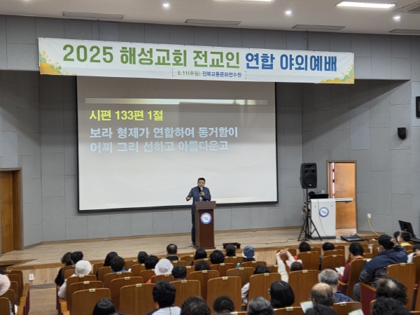 해성교회1