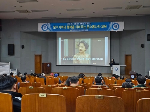 정성을 다하는 CS(사은혜 강사)