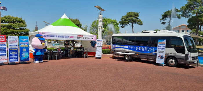 체험차량