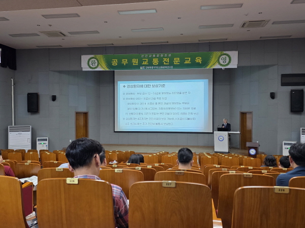 자동차 보험(황선주 강사)