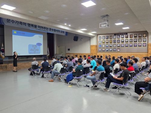 자동차 사고 책임 및 보상(김미향 강사)