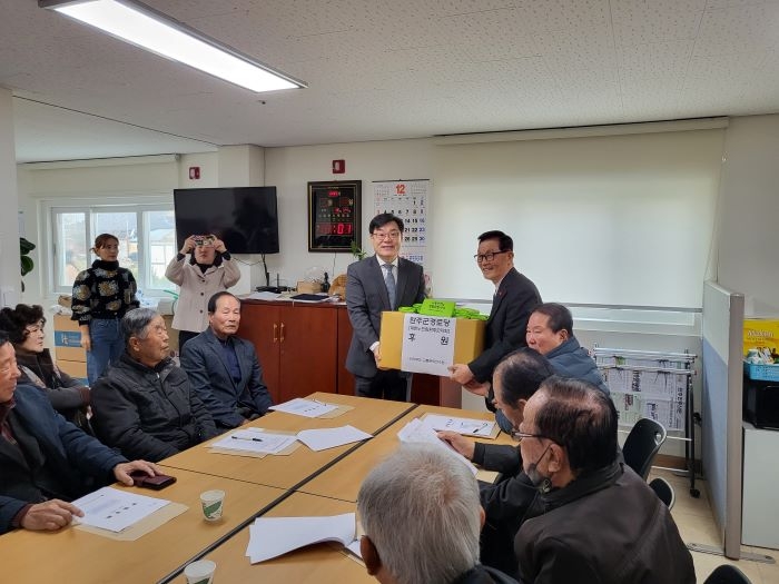 대한노인회 완주군지회 사진1