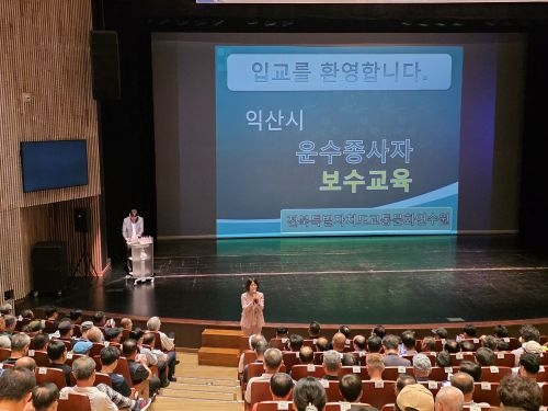 입교식