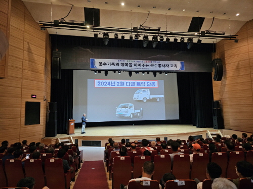 안전운전 및 교통관련법규(박현준 강사)