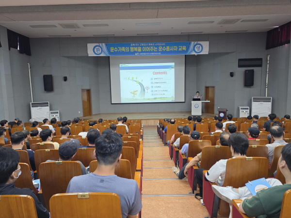 도로교통관계법(김아름 강사)