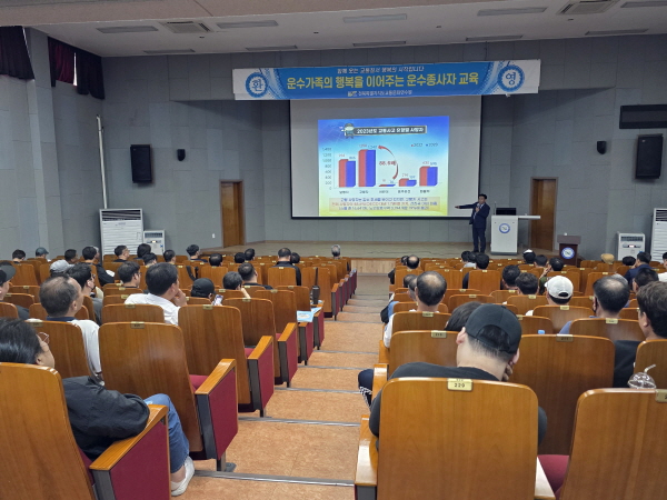 도로교통법 해설 및 교통안전 수칙(홍성국 강사)