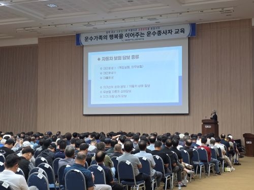 자동차 보험가입 및 사고 대처요령(황선주 강사)