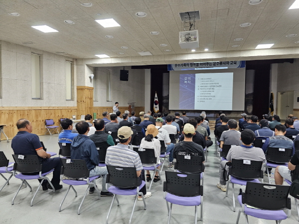 교통사고 대처 방안과 자동차 보험(박경무 강사)