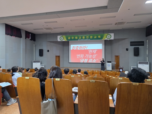 슬기로운 직장생활(이지윤 강사)