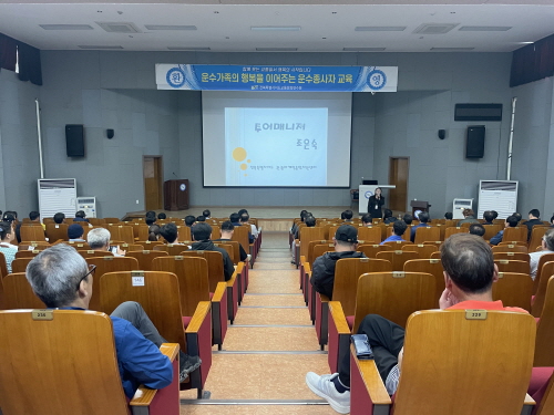 도내 관광 안내 - 조은숙 강사 사진