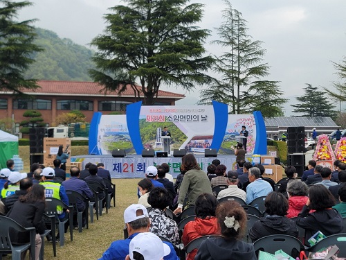 소양면민의날(1)