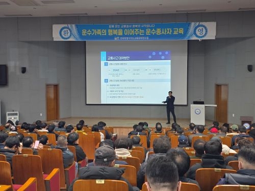 교통사고 대처 방안과 자동차보험(박경무 강사)