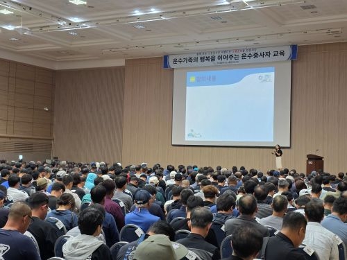 자동차 사고 및 보상(김미향 강사)